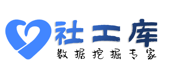 AI社工库马格努森酒店开房记录查询